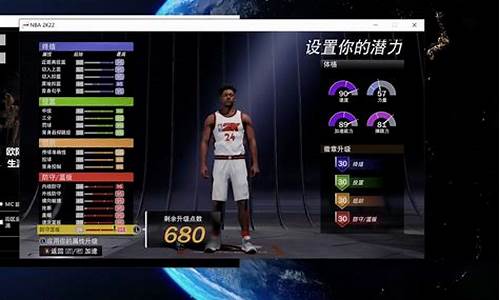 nba2k22离线生涯_nba2k23离线生涯解锁顺序