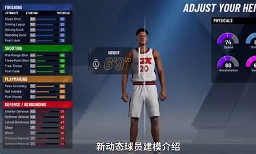 nba2k21生涯模板_nba2k20生涯模板