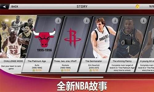 nba2k20豪华存档版库里_nba2k2020豪华存档