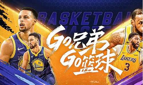 nba篮球大师争霸赛积分怎么获取啊_nba篮球大师联盟积分怎么获得