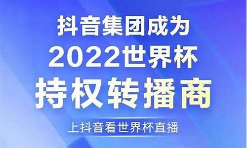 体育赛事转播权开发_体育赛事转播是什么工作