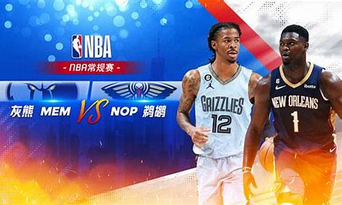 nba2020常规赛什么时候结束_nba2020常规赛