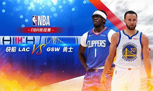 nba快船vs湖人比赛 全程回放_3月7日nba快船vs湖人