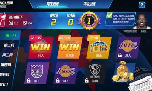 nba篮球大师如何提高攻防_nba篮球大师如何提高攻防技能