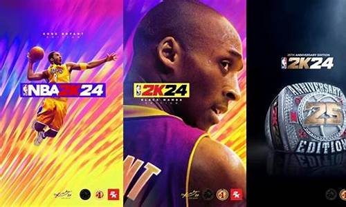 nba2k20终极联盟怎么调球员上场时间_nba2k24终极