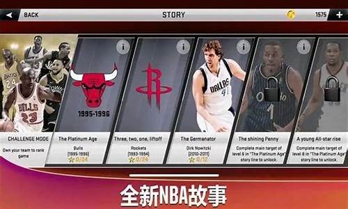 nba2k20豪华存档版有什么不同_nba2k20豪华存档下