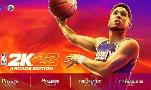 nba2k23中文解说设置了没用_2k2020中文解说设置