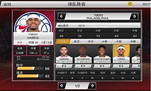 nba2k20破解版无限金币豪华存档电脑_nba2k20无限金币存档安卓