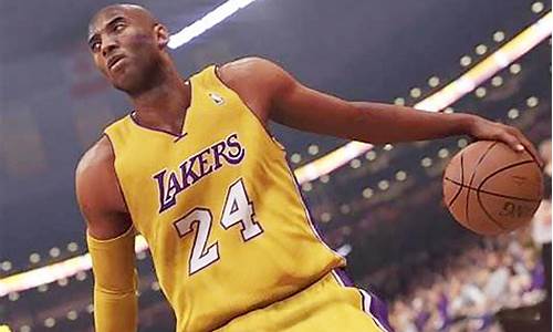 nba2k16科比捏脸数据_nba2k15科比捏脸数据