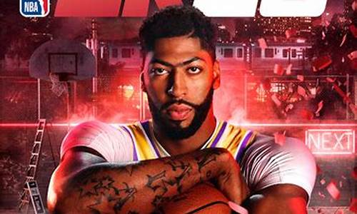 2k20手机版怎么和朋友联机打_nba2k20手机版怎么和好