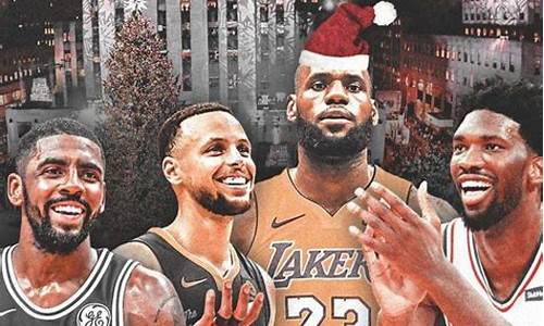 2018年nba圣诞大战回放_08年nba圣诞大战