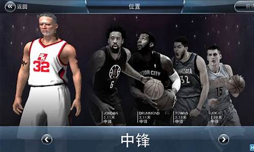 nba2k18手游中文翻译_nba2k18手机版中英文对照图