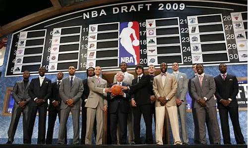 nba2009年选秀_nba2009年选秀顺位表