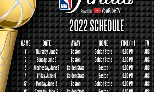 nba2022总决赛回放录像完整版_nba2020总决赛回看