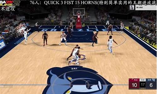 nba2kol2王朝历史球星阵容_nba2kol2王朝球员推荐