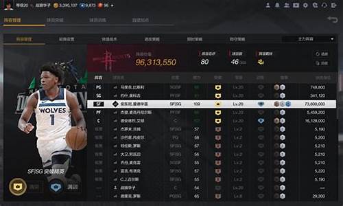 nba2kol2空中接力怎么按_nba2konline2空中接力