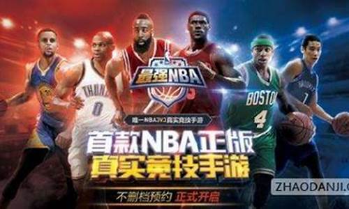 nba决赛日期2024_nba什么时候结束