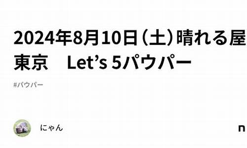 2022年5月8日nba季后赛战况_nba季后赛 2021