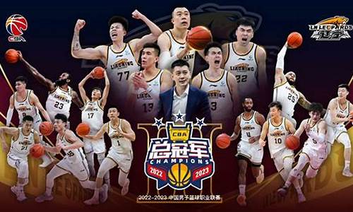 cba2018半决赛广东vs辽宁广东第三场最新消息_2018