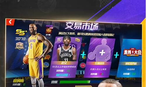 nba篮球大师2021开服表_nba篮球大师开服表新区开服时间