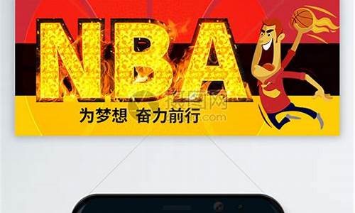 新浪NBA公众号_新浪nba首页