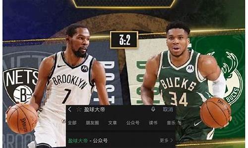 nba比分网_nba比分网07