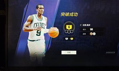 nba2kol2最强sg_nba2kol2最实用球员