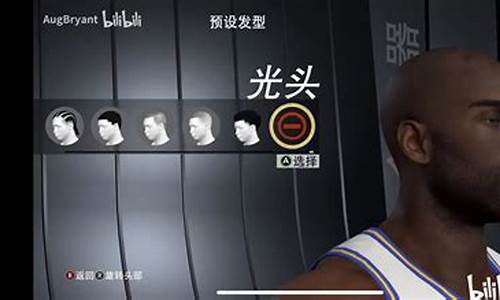 nba2k22捏脸数据易建联_2k20捏脸易建联