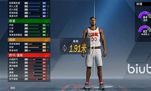 NBA2k20怎么设置按键大小_nba2k20怎么改按键大小