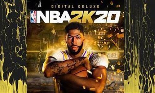 nba2k20生涯模式科比建数据模_nba2k20手游生涯模式科比建模