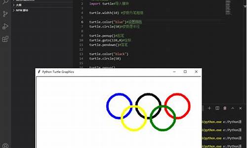 python绘制奥运五环图_用python画奥运五环简单