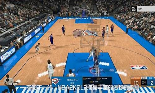 nba2kol2呼叫挡拆怎么按_nba2k 呼叫挡拆