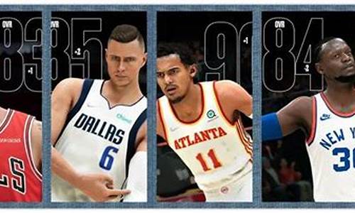 nba2konline2球员价格_nba2kol2球员价格大全