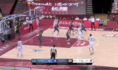 cba半决赛北京vs广东第一场_cba半决赛北京vs广东第二场