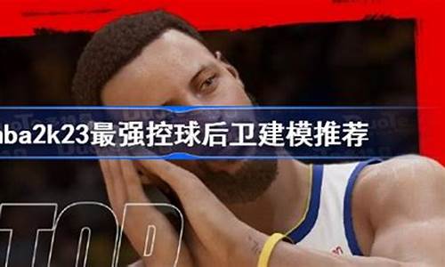 nba2k23自建球员怎么加入球队_2k20如何把自建球员加