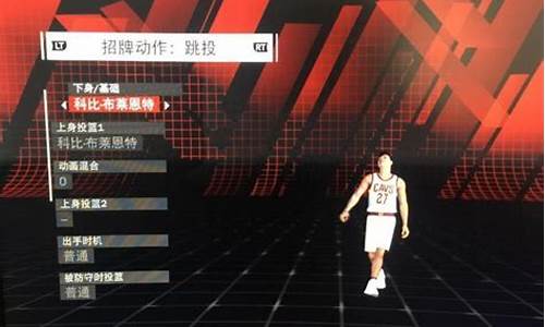 nba2k18怎么设置中文手机版_nba2k18手机版怎么设