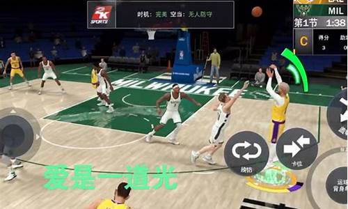 nba2k21手游科比捏脸_nba2k21mc科比捏脸