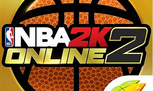 nba2kol_nba2kol2手机版下载