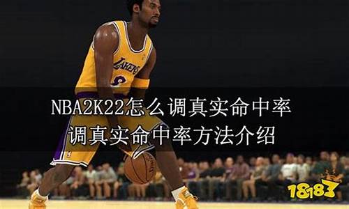 2k22怎么才能首发_nba2k22怎么调整首发