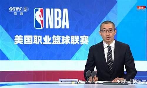 nba最新赛程时间表_nba赛程cctv5节目表