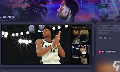 nba2k20怎么设置观众数量_nba2k20怎么设置观众