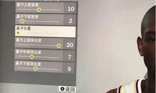 nba2k20mc捏脸数据_nba2k20mc模式捏脸数据