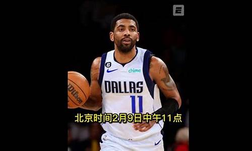 nba掘金vs骑士直播_nba回放录像今日掘金对骑士