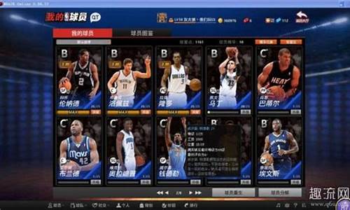 nba2k20王朝模式怎么降低工资_nba2k20王朝模式怎