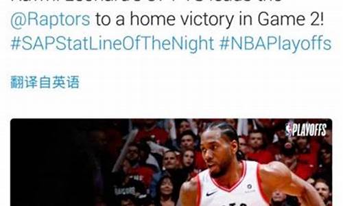 虎扑nba新闻改到哪里去了_nba当日新闻排行榜虎扑