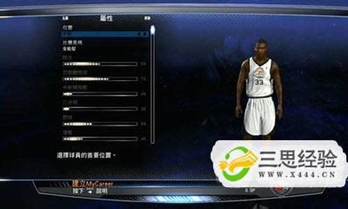 nba2k14按键操作说明_nba2k14靠打键是哪个