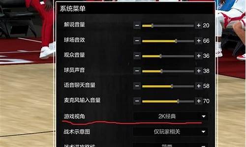 nba2k怎么修改阵容_NBA2k怎么调整阵容