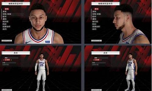 nba2k22生涯模式vc修改器_nba2k21生涯模式修改器