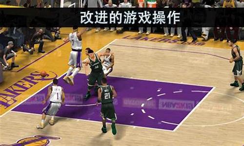 nba2k20电脑版怎么操作_nba2k2021电脑怎么操作