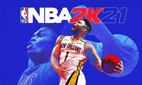 nba2k21在哪里可以玩_nba2k21游戏怎么玩